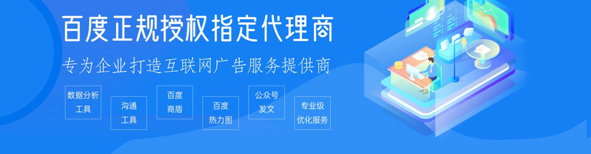雄县百度推广返点