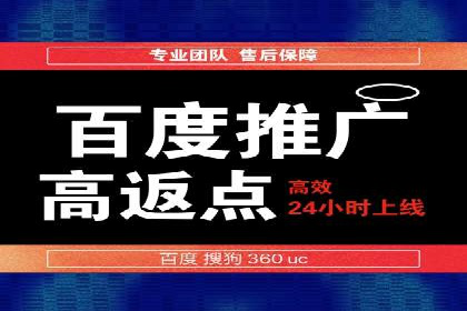 信息流广告制作：从入门到精通