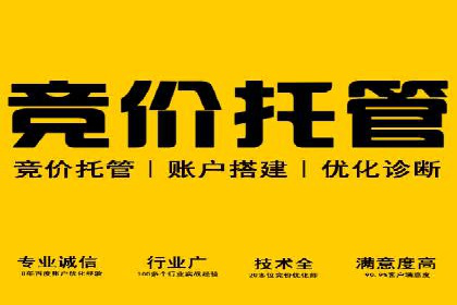 360信息流广告：制造业营销策略揭秘