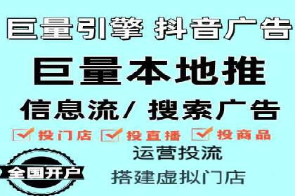百度推广计费模式调整对企业广告投放的影响：三个行业案例
